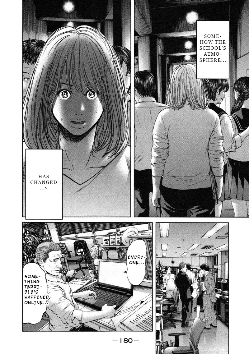 Ikenie Touhyou Chapter 56 page 10 - Chapter 56