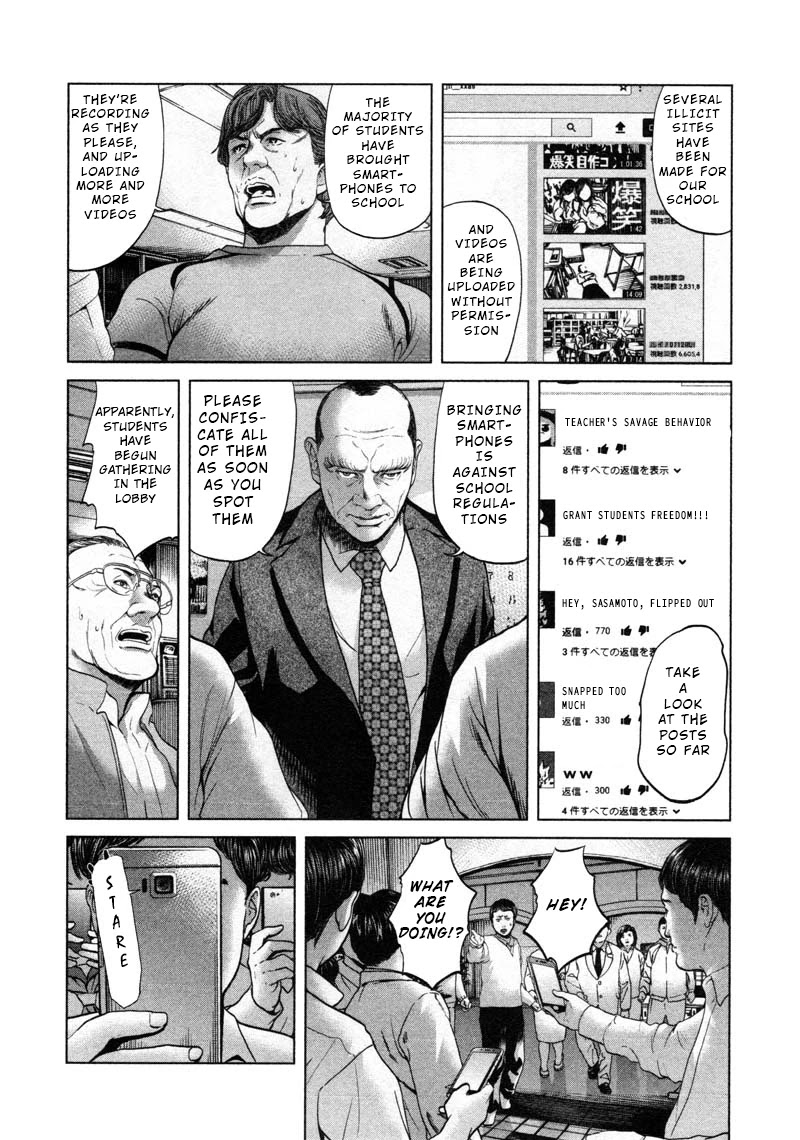 Ikenie Touhyou Chapter 56 page 11 - Chapter 56