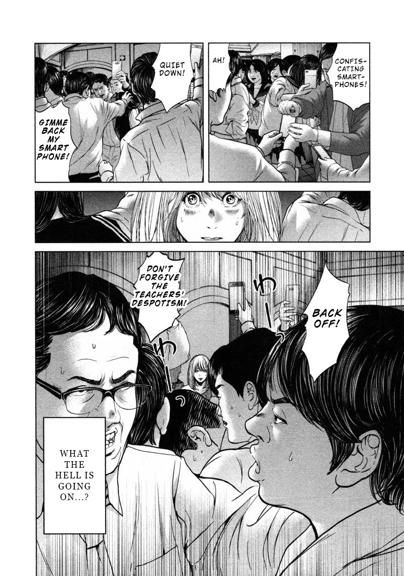 Ikenie Touhyou Chapter 56 page 12 - Chapter 56