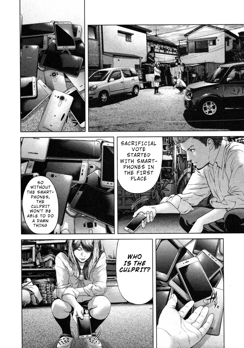 Ikenie Touhyou Chapter 56 page 14 - Chapter 56