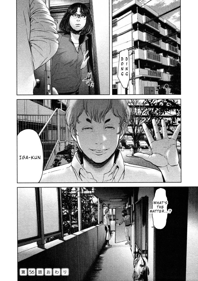 Ikenie Touhyou Chapter 56 page 16 - Chapter 56