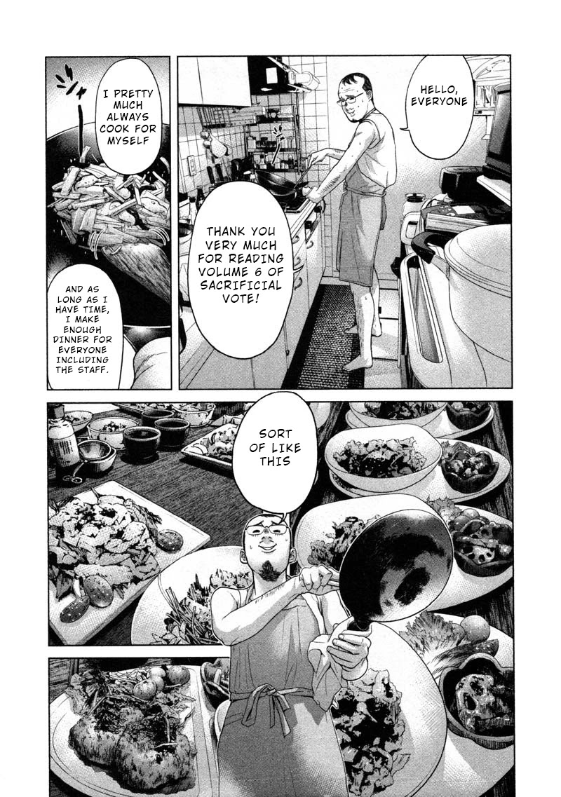 Ikenie Touhyou Chapter 56 page 18 - Chapter 56
