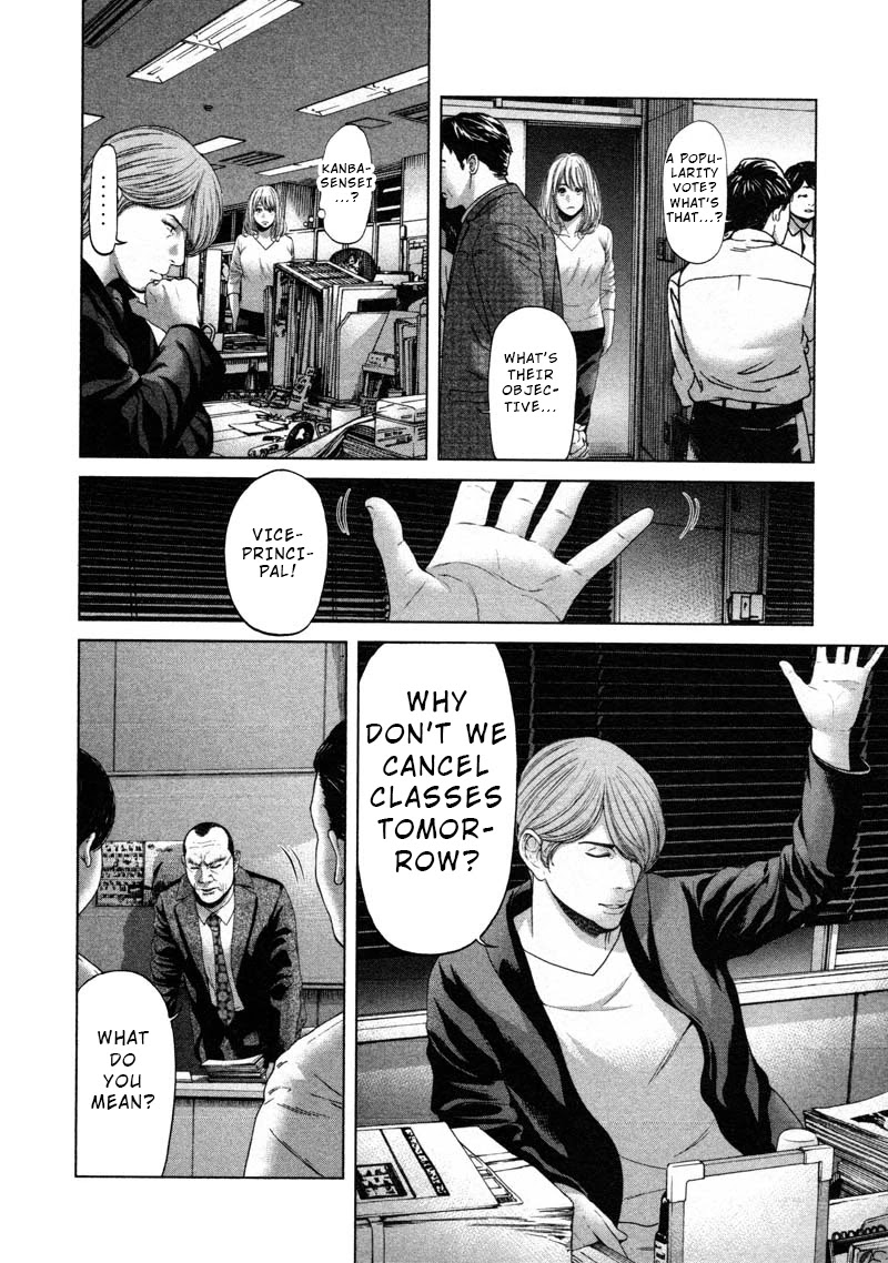 Ikenie Touhyou Chapter 56 page 2 - Chapter 56