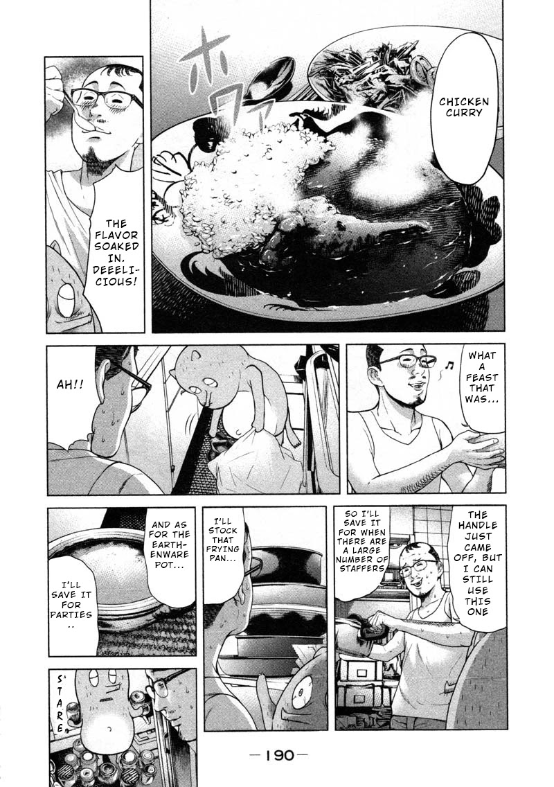 Ikenie Touhyou Chapter 56 page 20 - Chapter 56