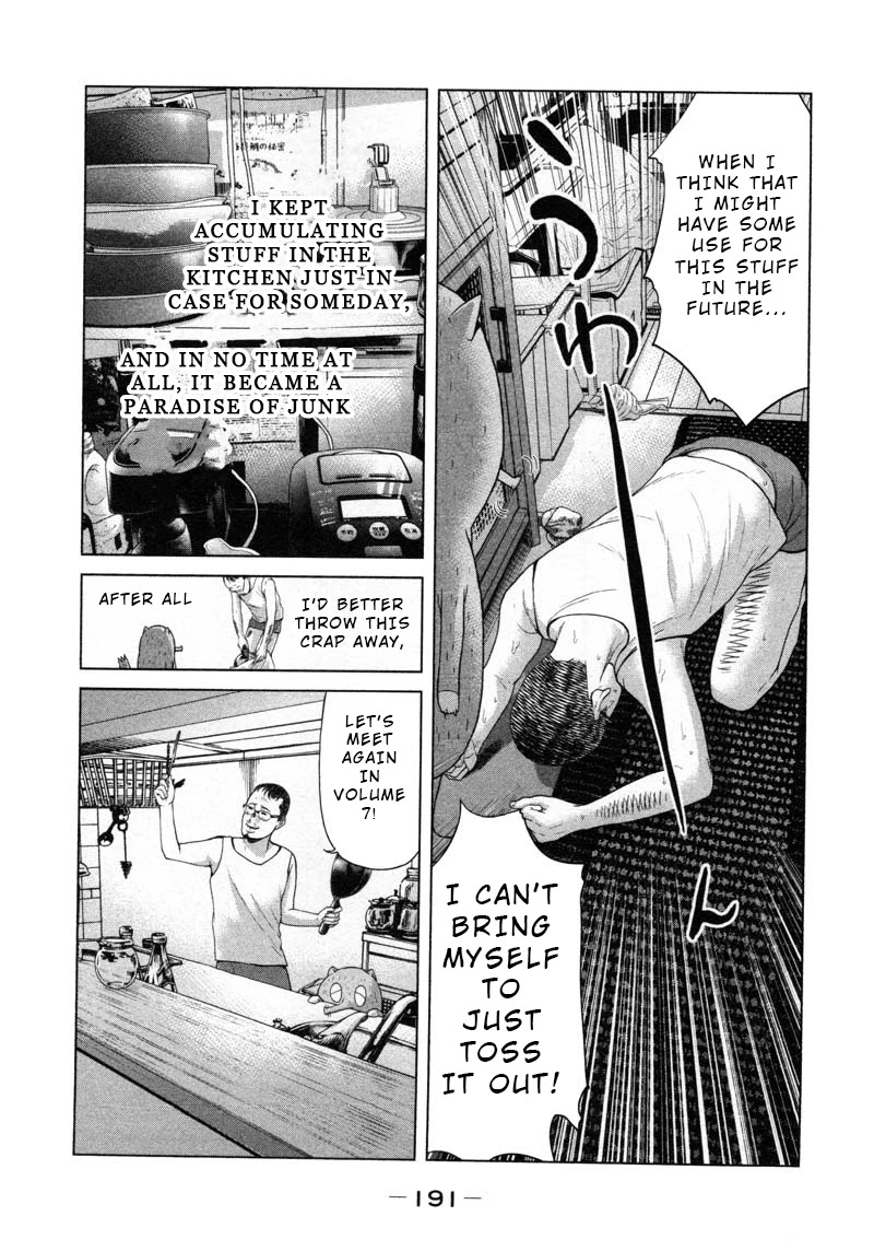 Ikenie Touhyou Chapter 56 page 21 - Chapter 56