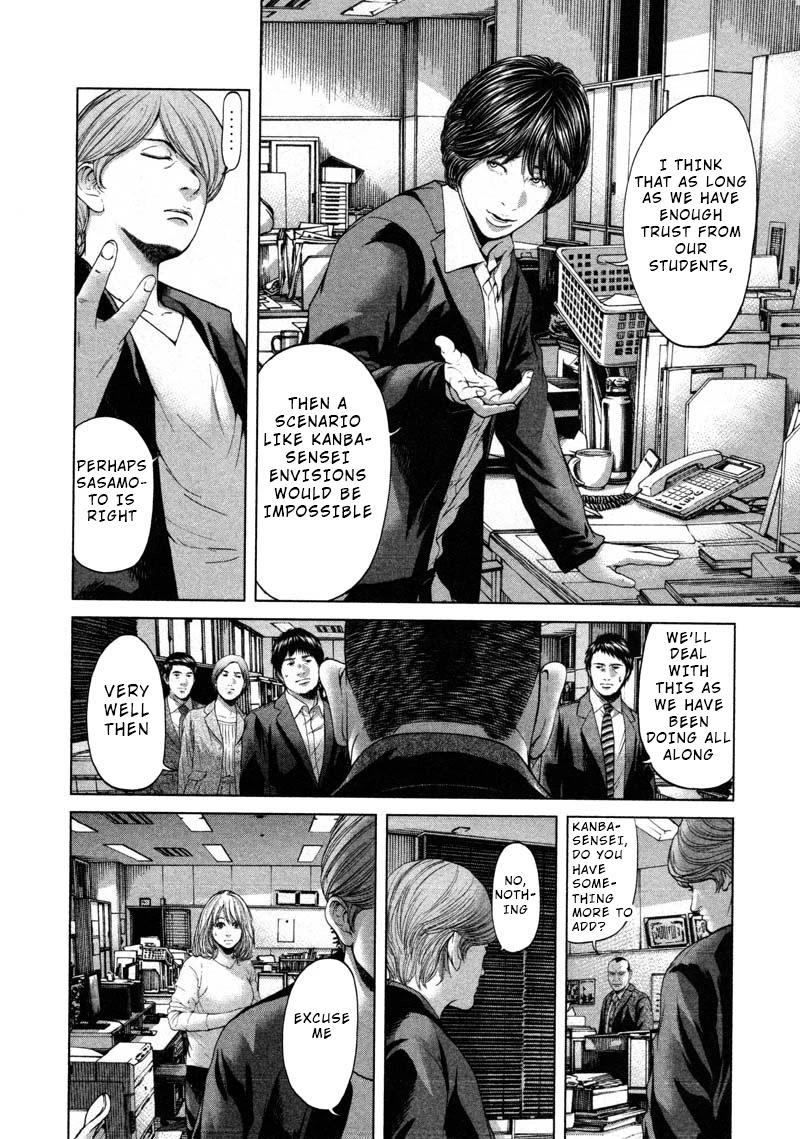 Ikenie Touhyou Chapter 56 page 4 - Chapter 56