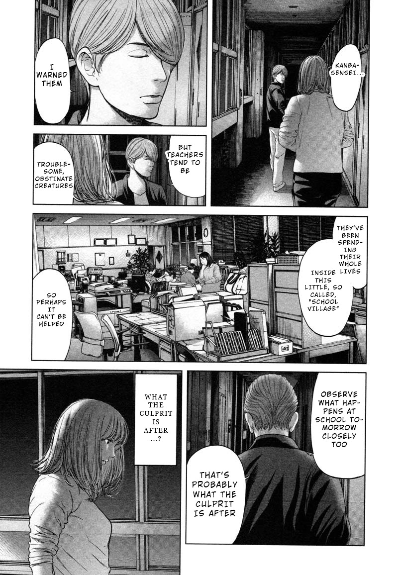 Ikenie Touhyou Chapter 56 page 5 - Chapter 56