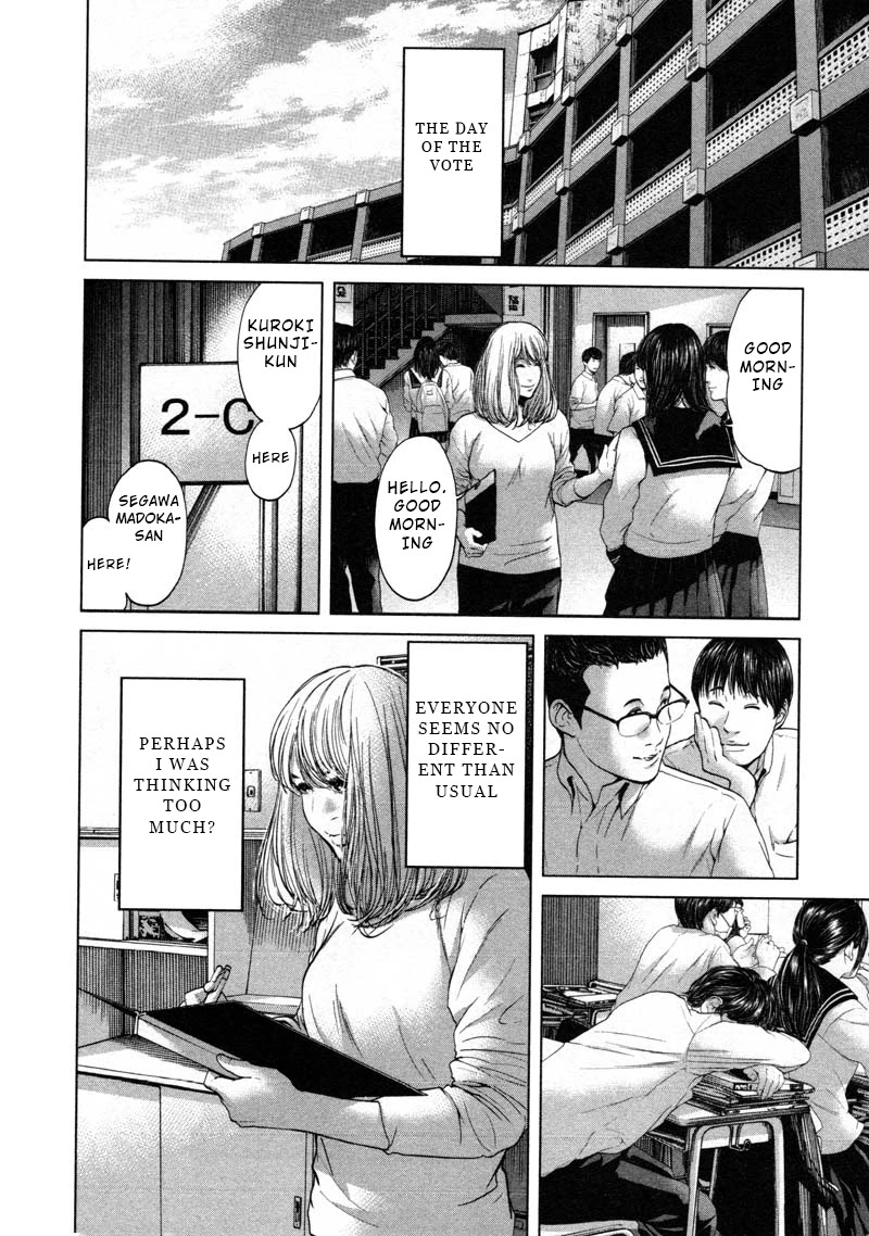 Ikenie Touhyou Chapter 56 page 6 - Chapter 56