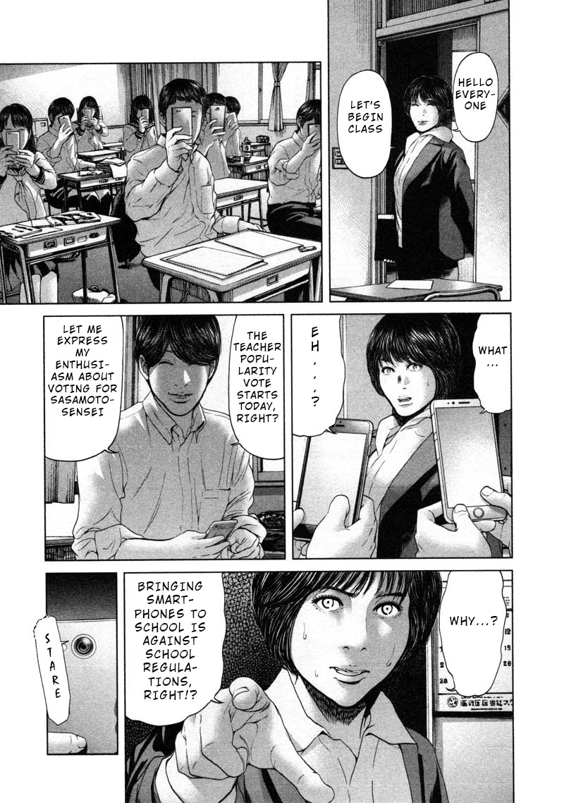 Ikenie Touhyou Chapter 56 page 7 - Chapter 56
