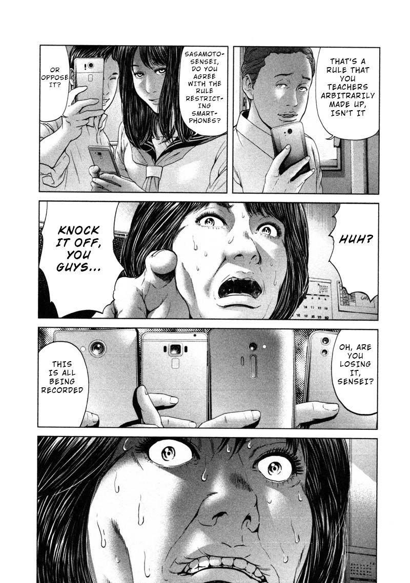Ikenie Touhyou Chapter 56 page 8 - Chapter 56
