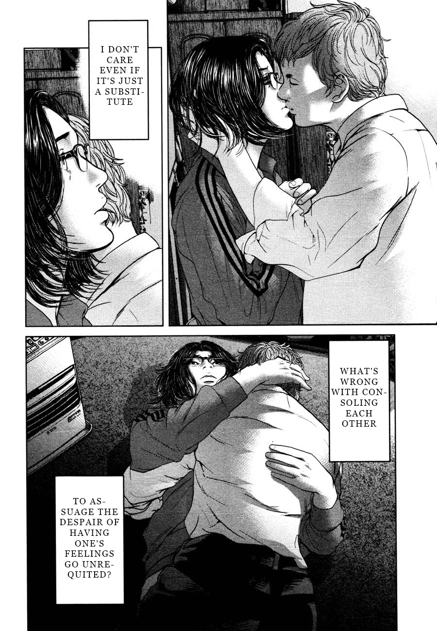 Ikenie Touhyou Chapter 57 page 12 - Chapter 57