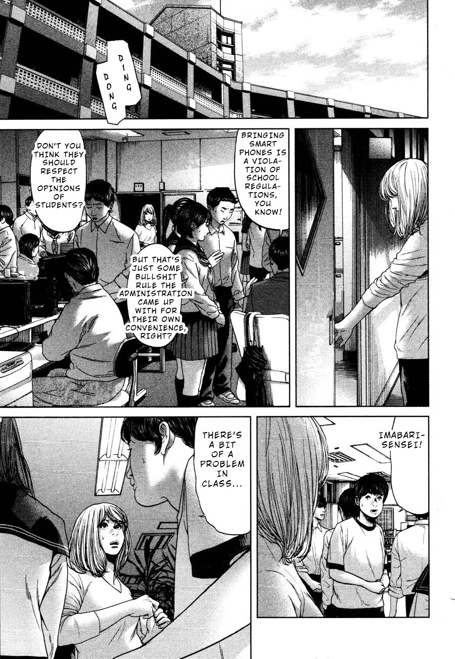 Ikenie Touhyou Chapter 57 page 13 - Chapter 57
