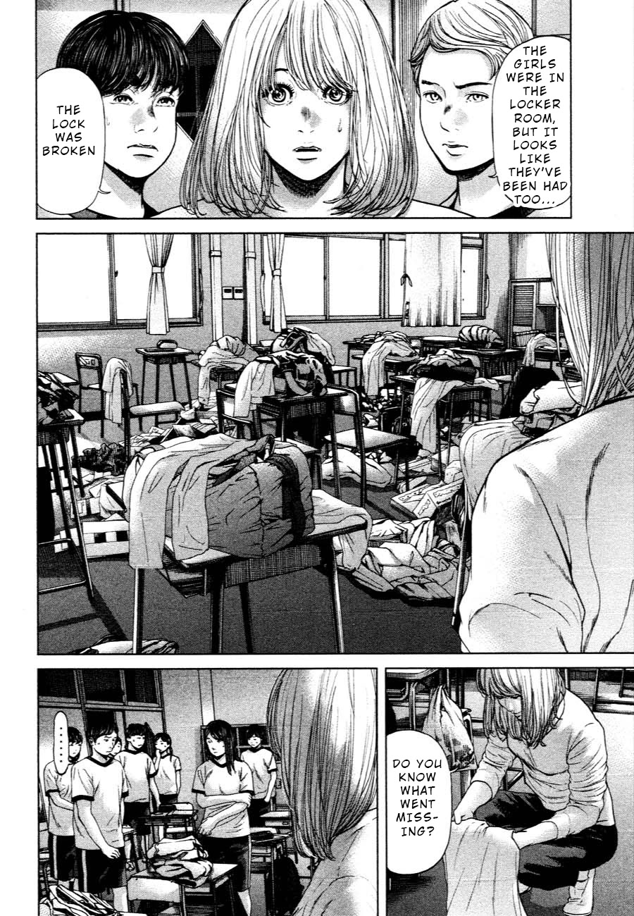 Ikenie Touhyou Chapter 57 page 14 - Chapter 57