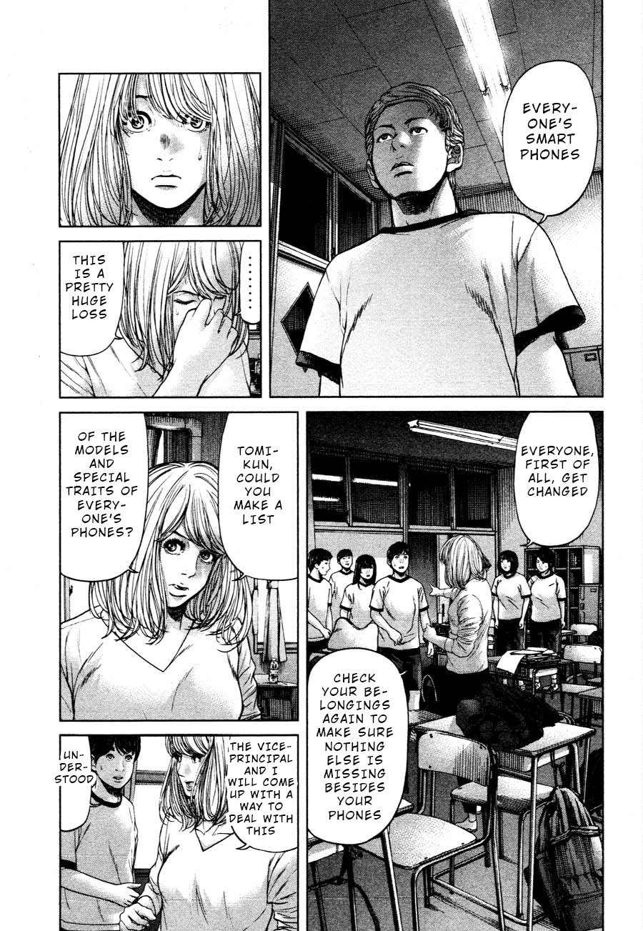 Ikenie Touhyou Chapter 57 page 15 - Chapter 57