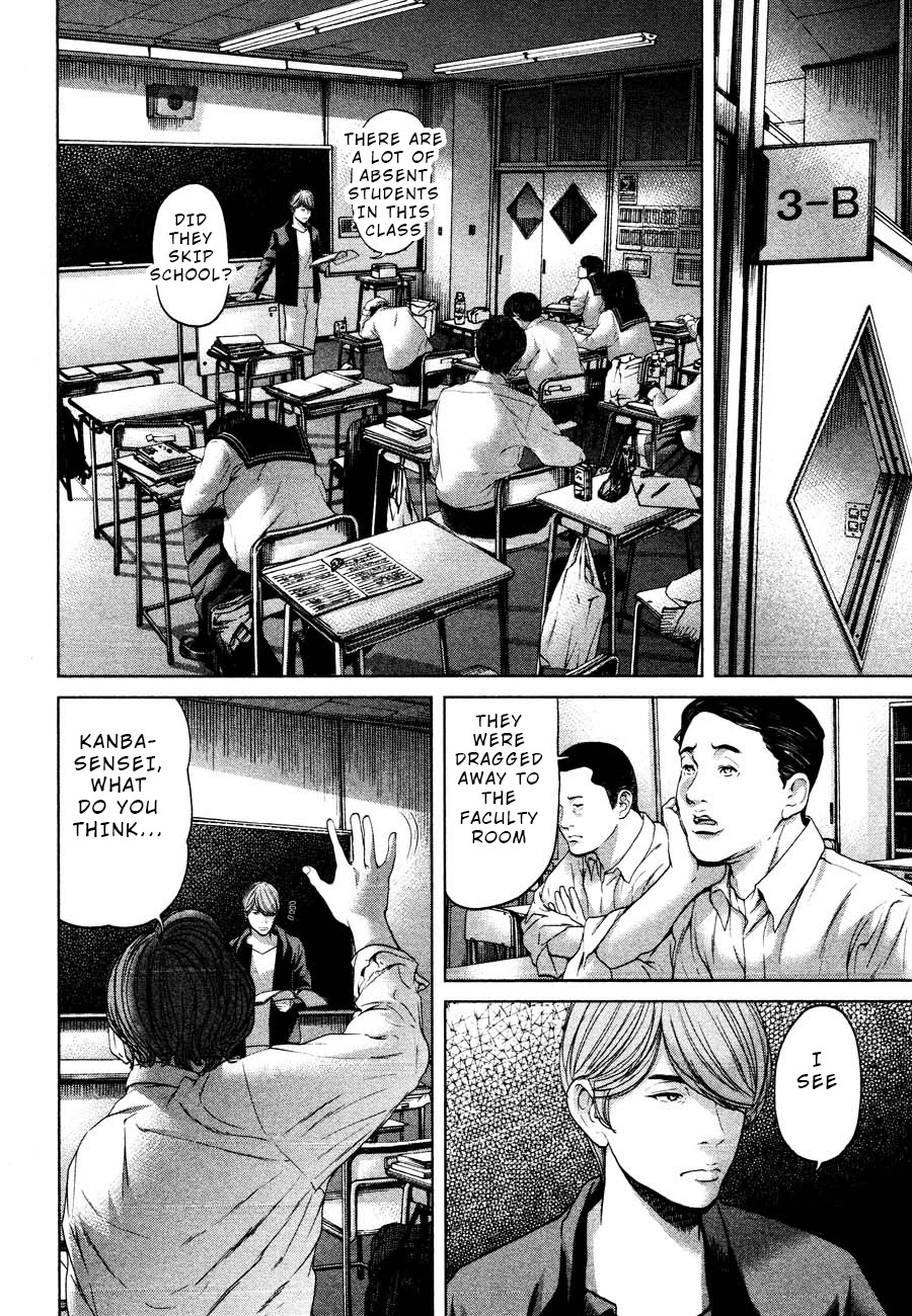 Ikenie Touhyou Chapter 57 page 16 - Chapter 57