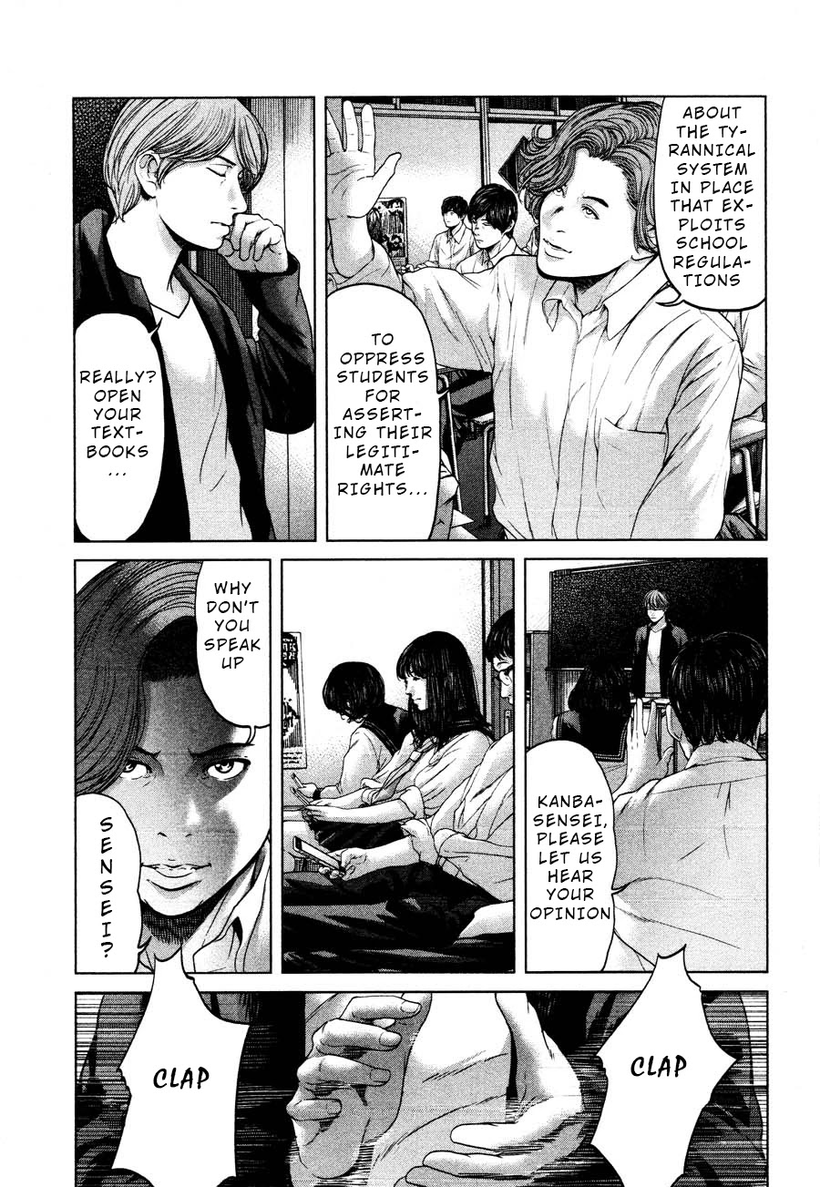 Ikenie Touhyou Chapter 57 page 17 - Chapter 57