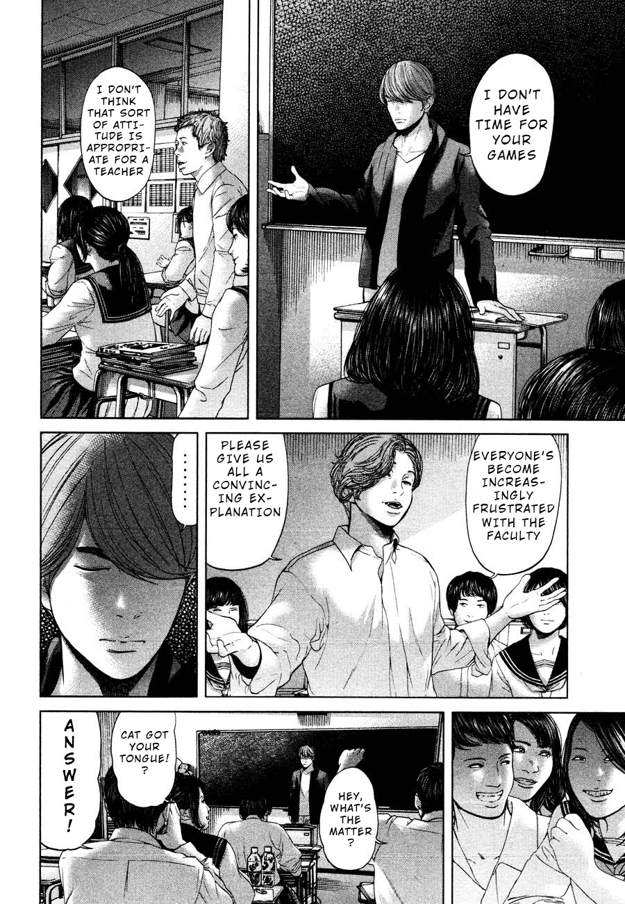 Ikenie Touhyou Chapter 57 page 18 - Chapter 57
