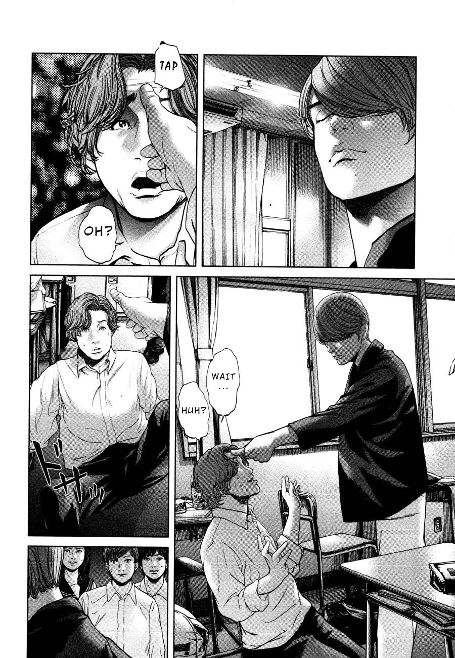 Ikenie Touhyou Chapter 57 page 20 - Chapter 57
