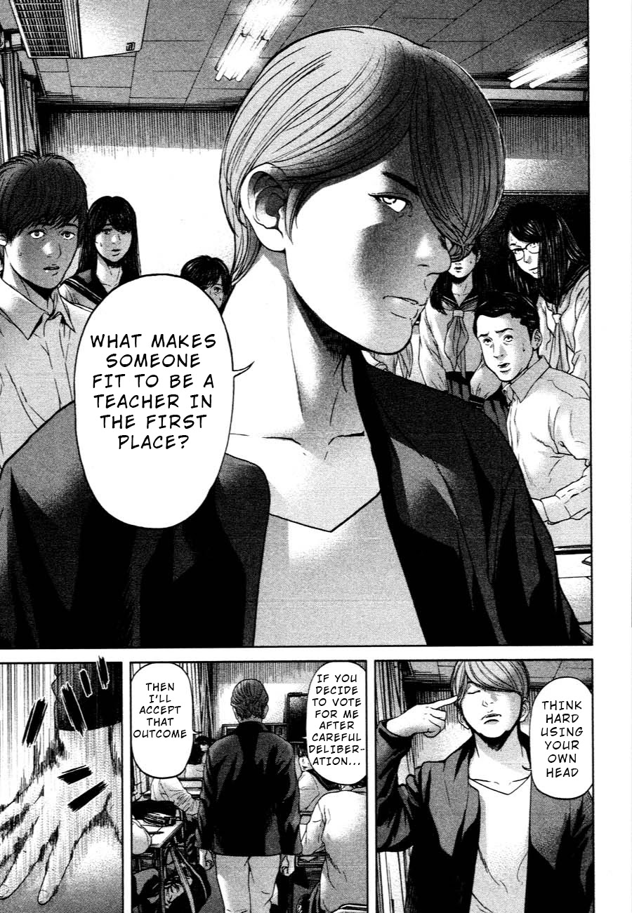 Ikenie Touhyou Chapter 57 page 21 - Chapter 57