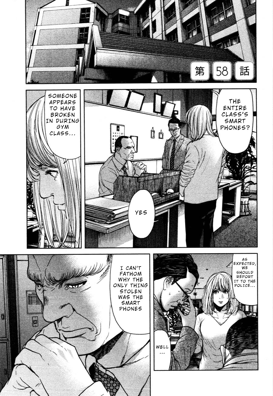Ikenie Touhyou Chapter 58 page 1 - Chapter 58