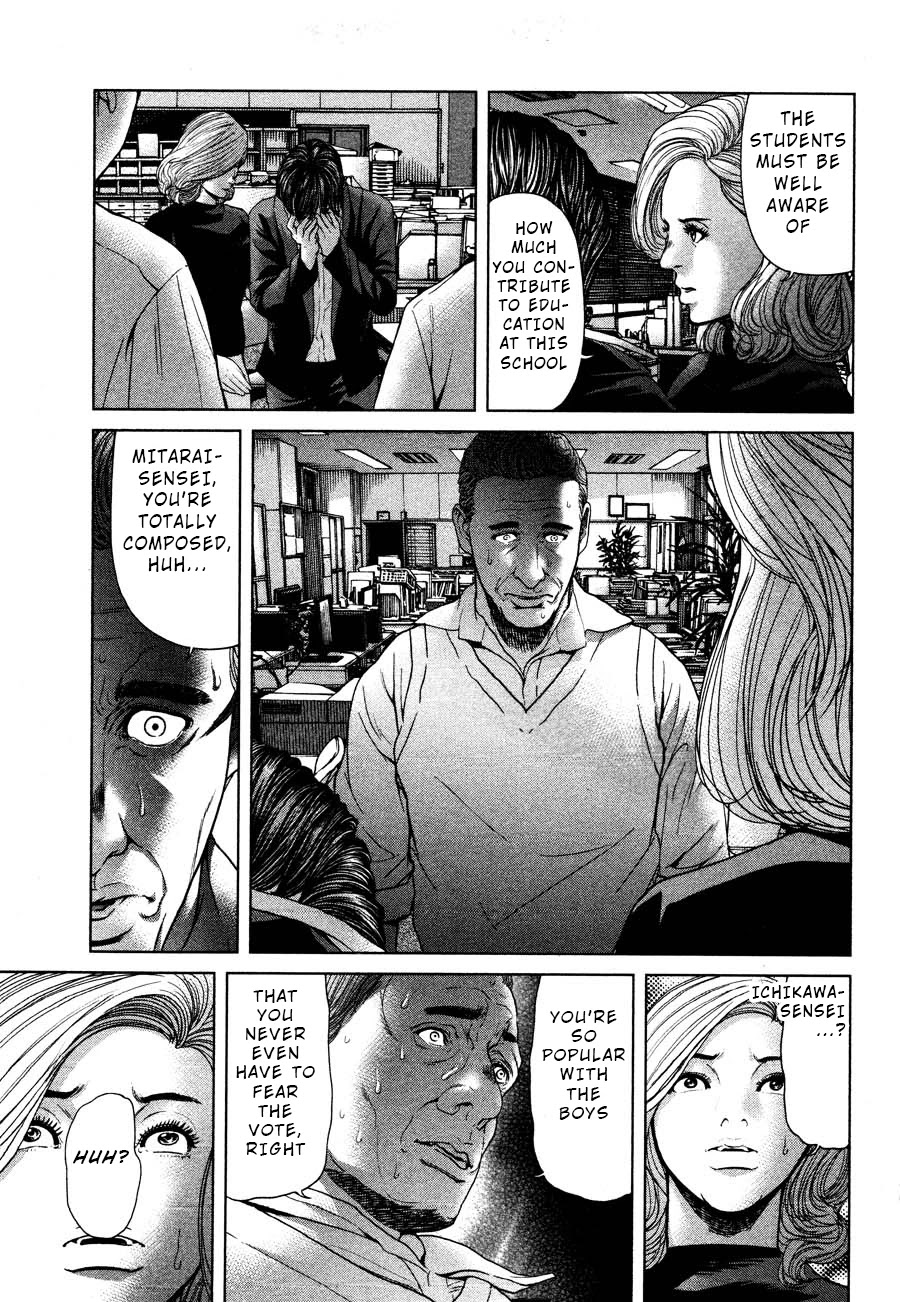 Ikenie Touhyou Chapter 58 page 11 - Chapter 58