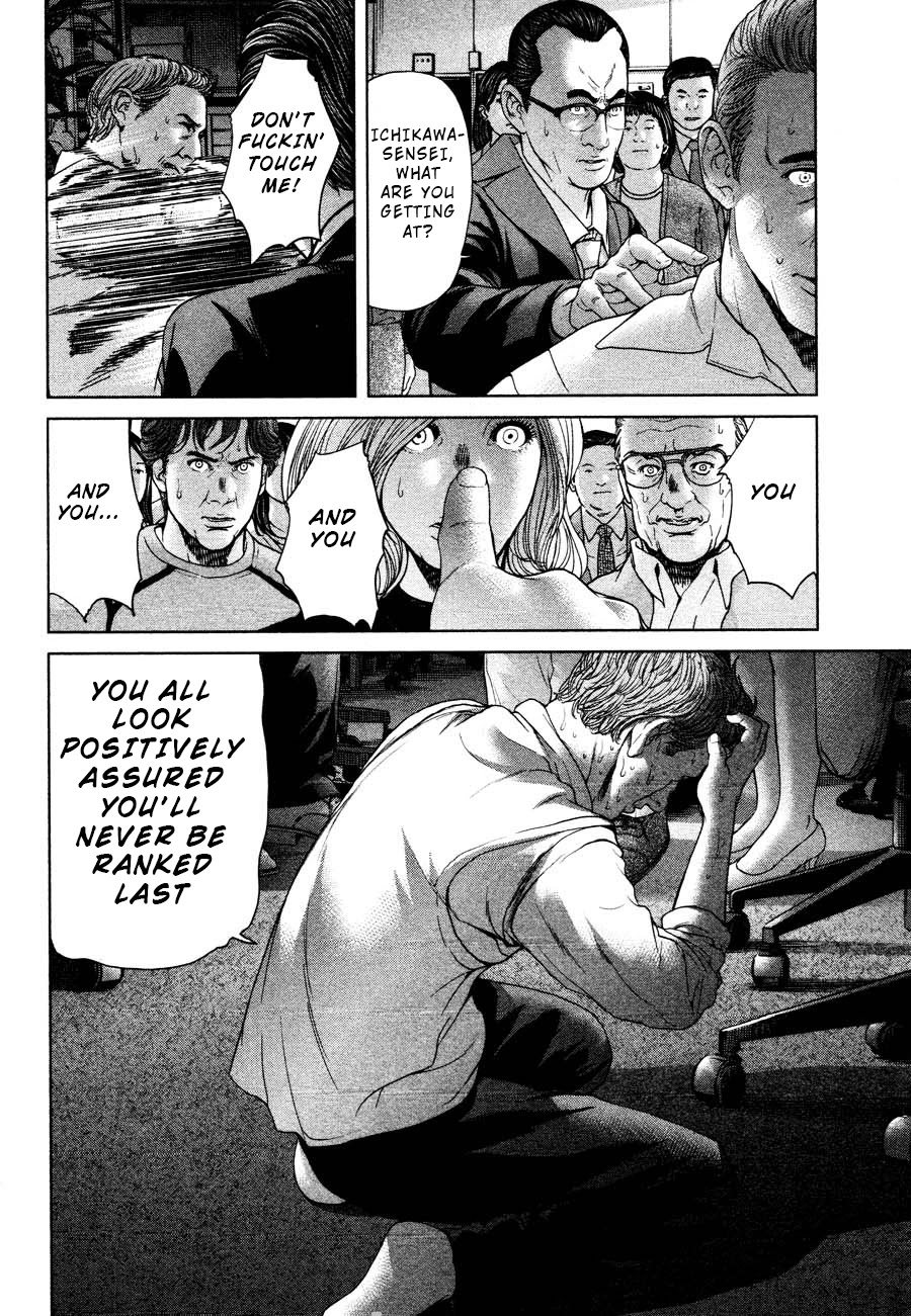 Ikenie Touhyou Chapter 58 page 12 - Chapter 58