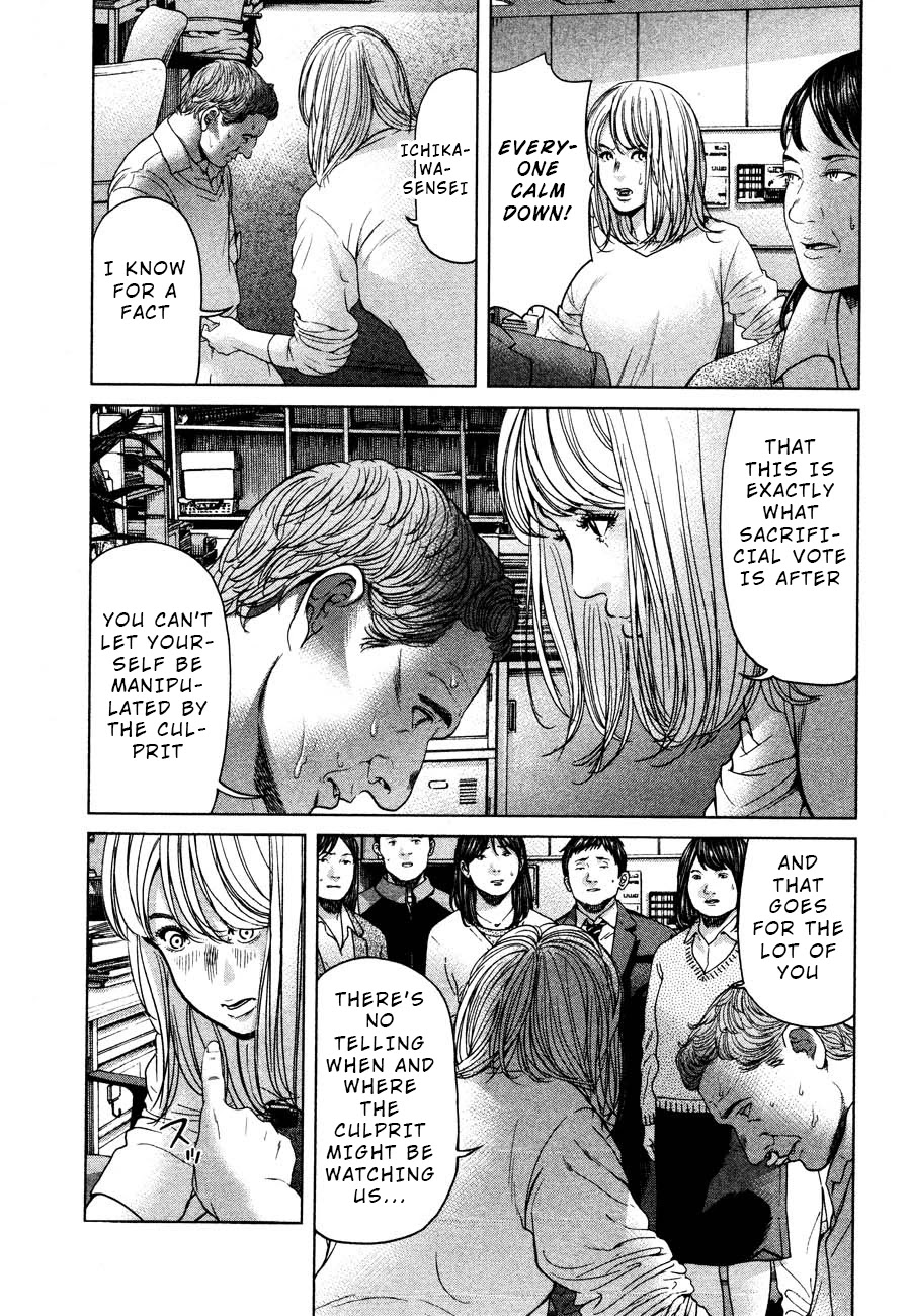 Ikenie Touhyou Chapter 58 page 13 - Chapter 58