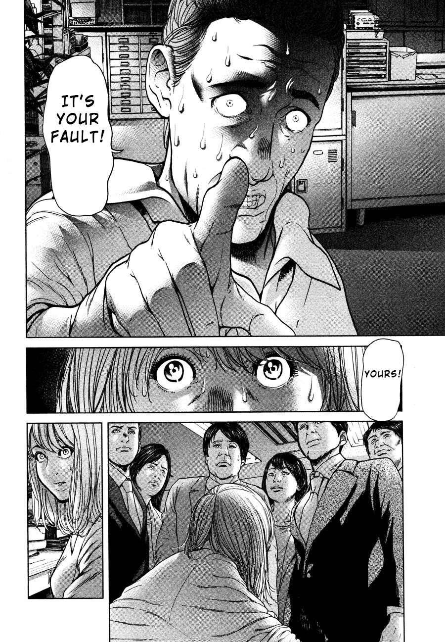 Ikenie Touhyou Chapter 58 page 14 - Chapter 58