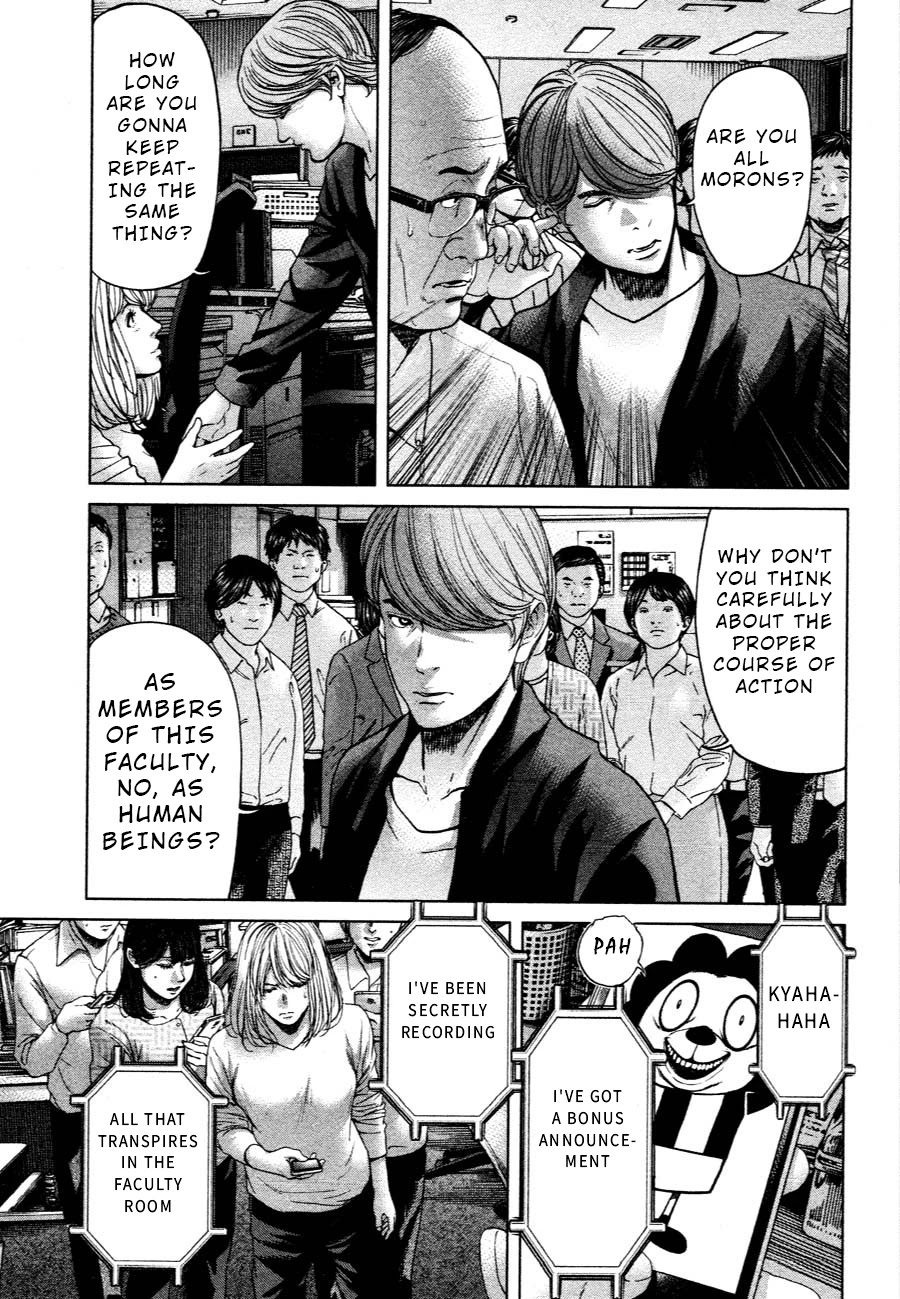 Ikenie Touhyou Chapter 58 page 15 - Chapter 58
