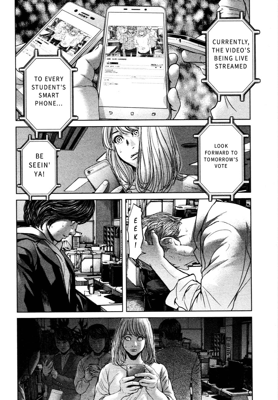 Ikenie Touhyou Chapter 58 page 16 - Chapter 58