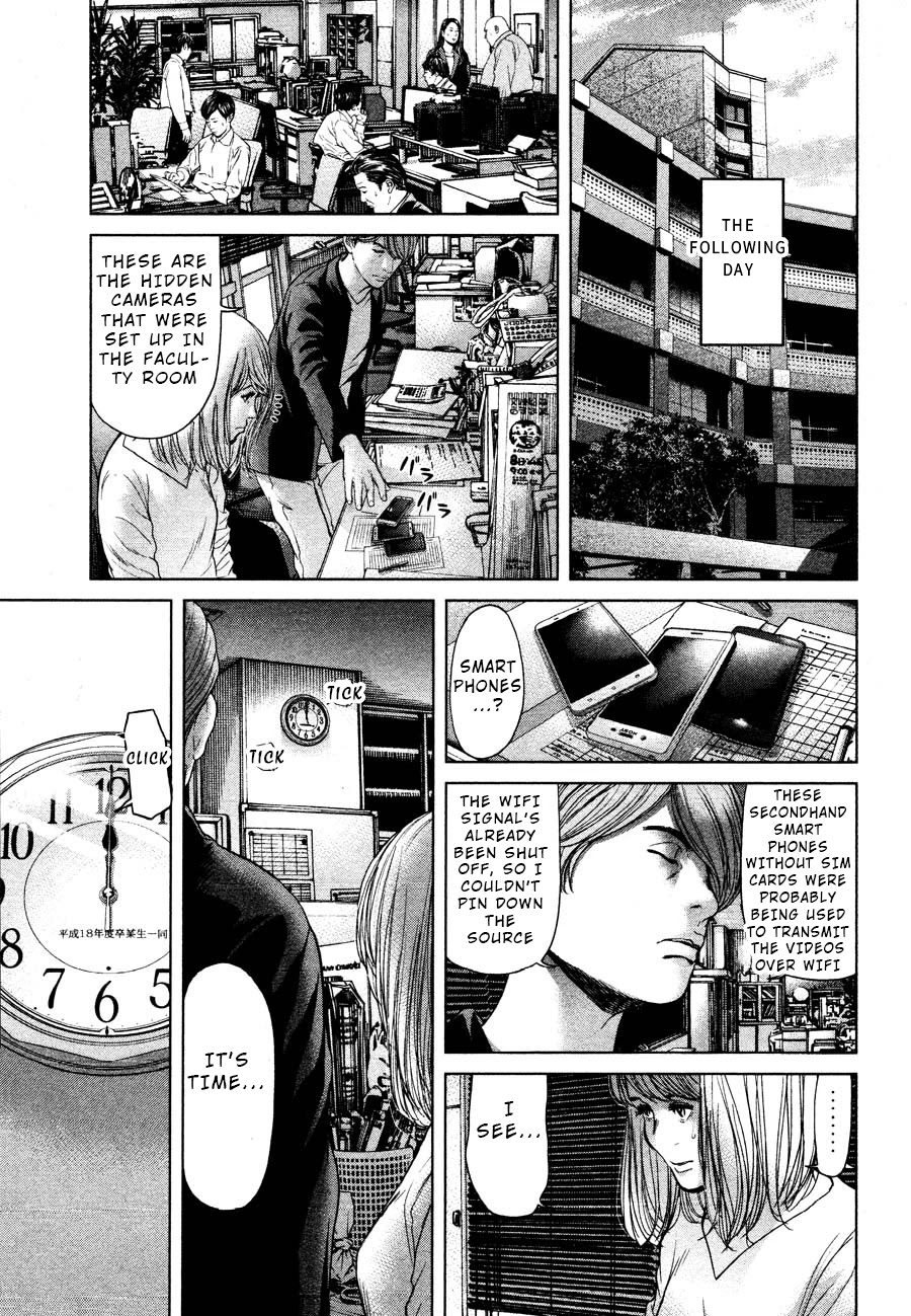 Ikenie Touhyou Chapter 58 page 17 - Chapter 58