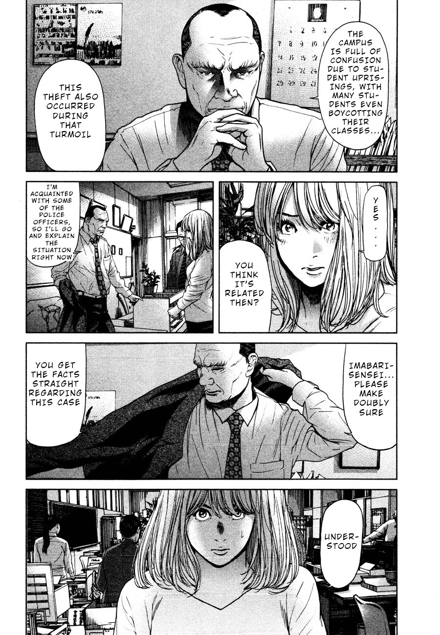 Ikenie Touhyou Chapter 58 page 2 - Chapter 58