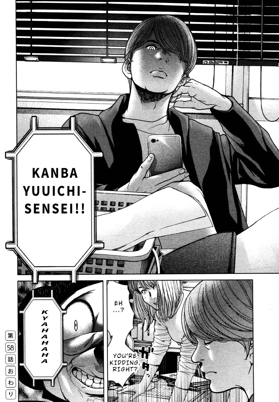 Ikenie Touhyou Chapter 58 page 20 - Chapter 58