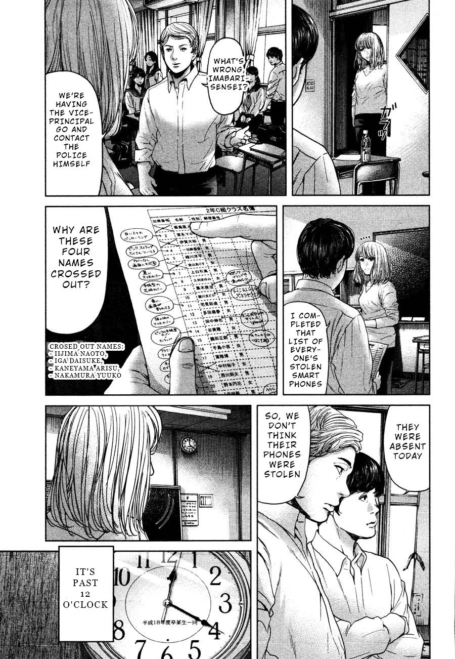 Ikenie Touhyou Chapter 58 page 3 - Chapter 58
