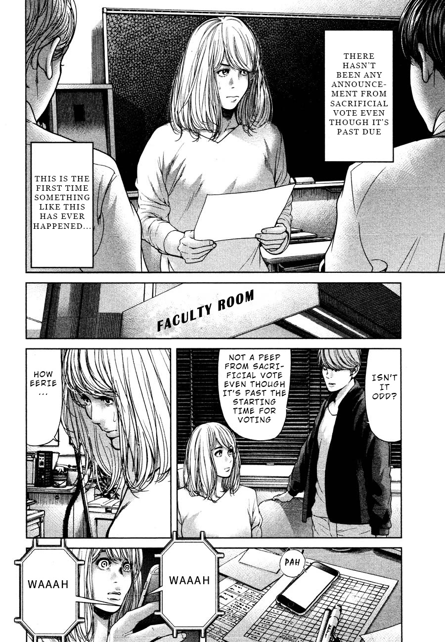 Ikenie Touhyou Chapter 58 page 4 - Chapter 58