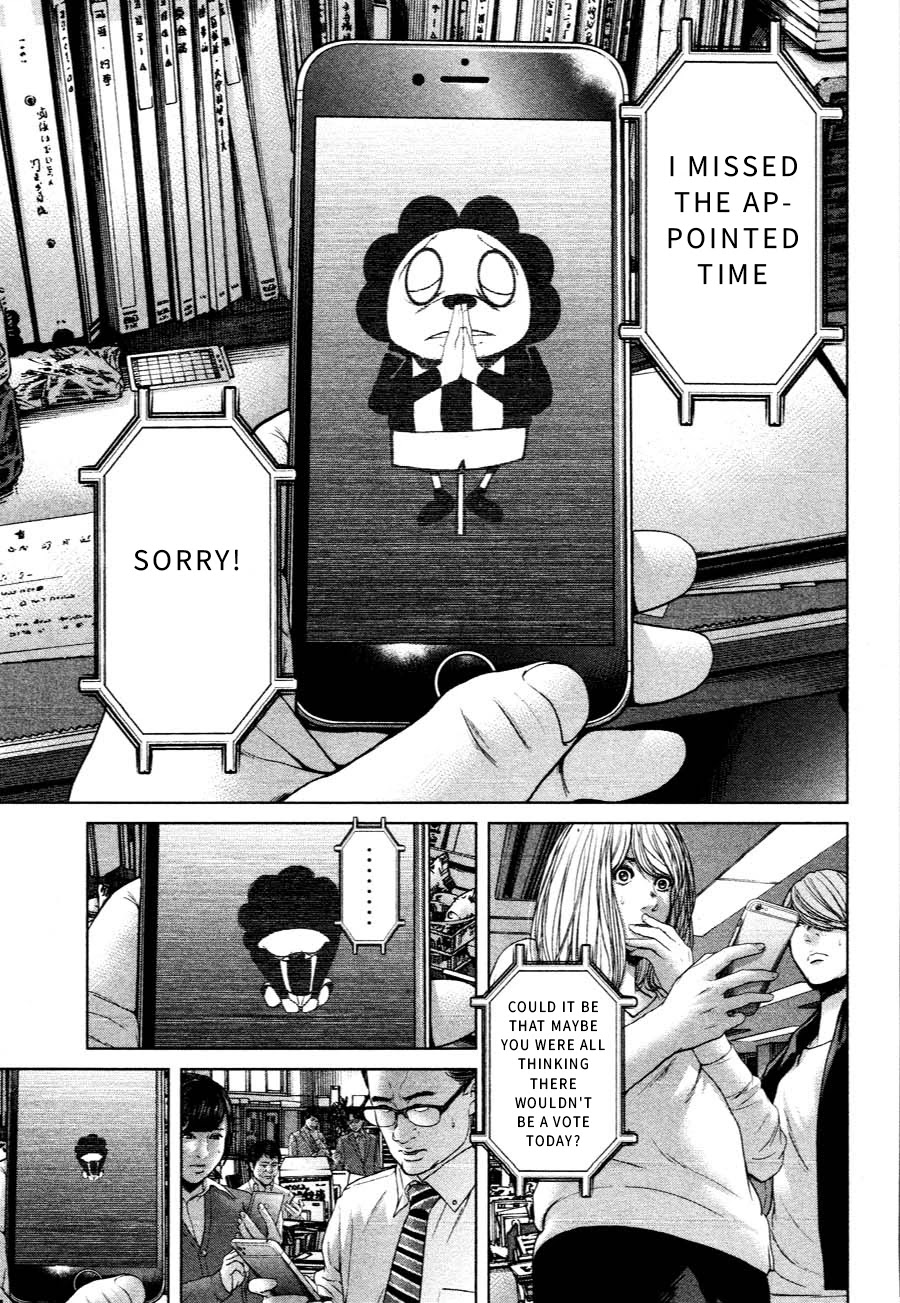 Ikenie Touhyou Chapter 58 page 5 - Chapter 58