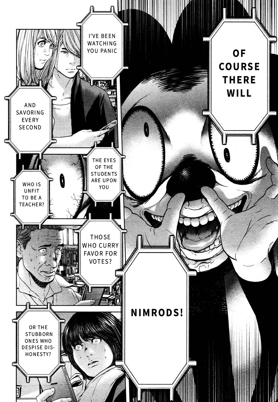 Ikenie Touhyou Chapter 58 page 6 - Chapter 58