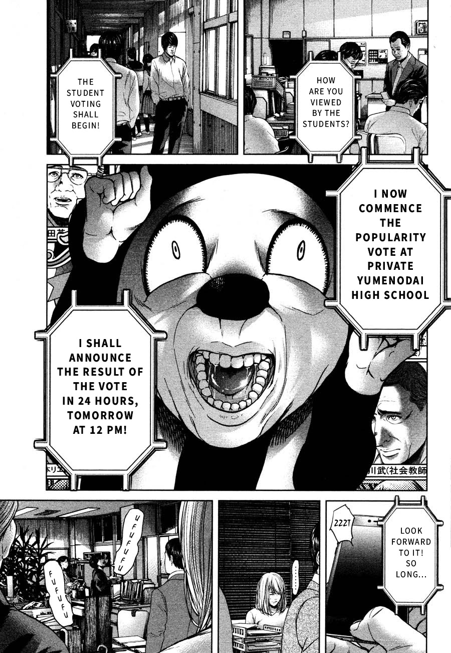 Ikenie Touhyou Chapter 58 page 7 - Chapter 58