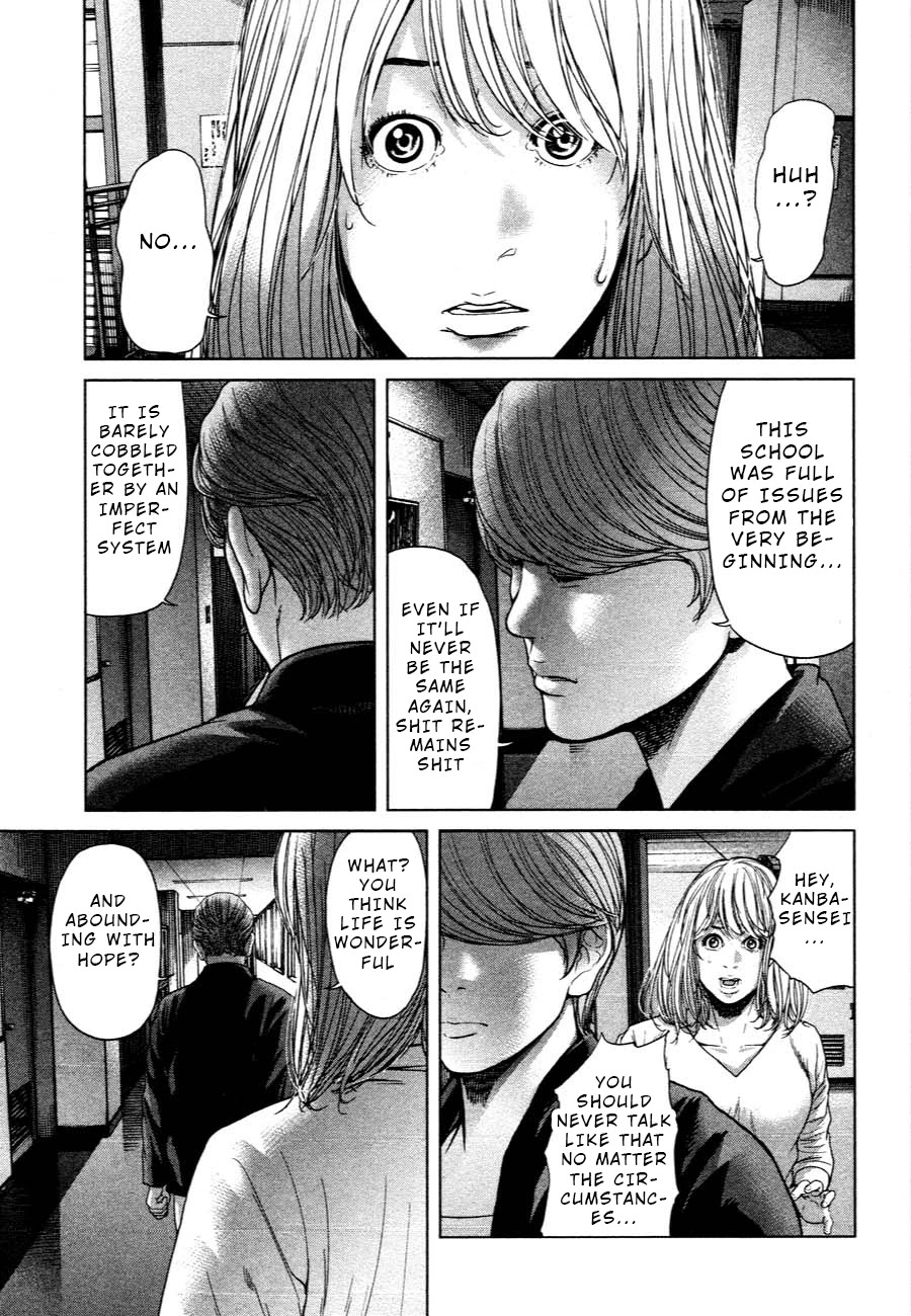 Ikenie Touhyou Chapter 59 page 11 - Chapter 59