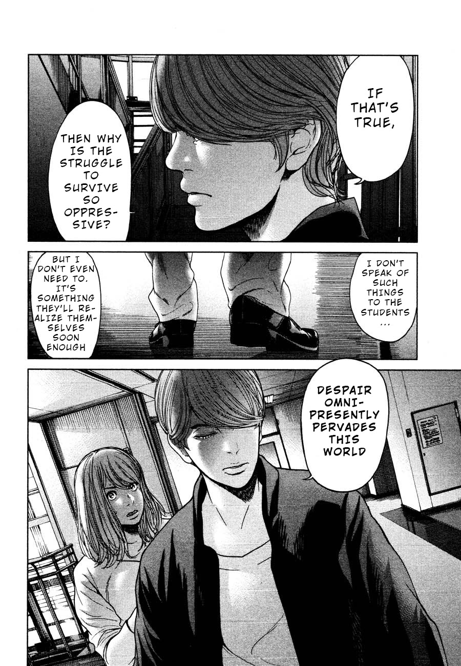 Ikenie Touhyou Chapter 59 page 12 - Chapter 59