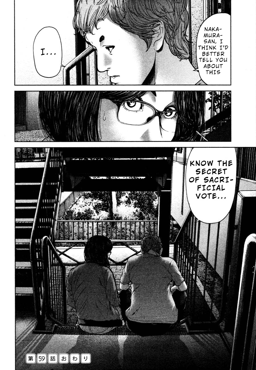 Ikenie Touhyou Chapter 59 page 16 - Chapter 59