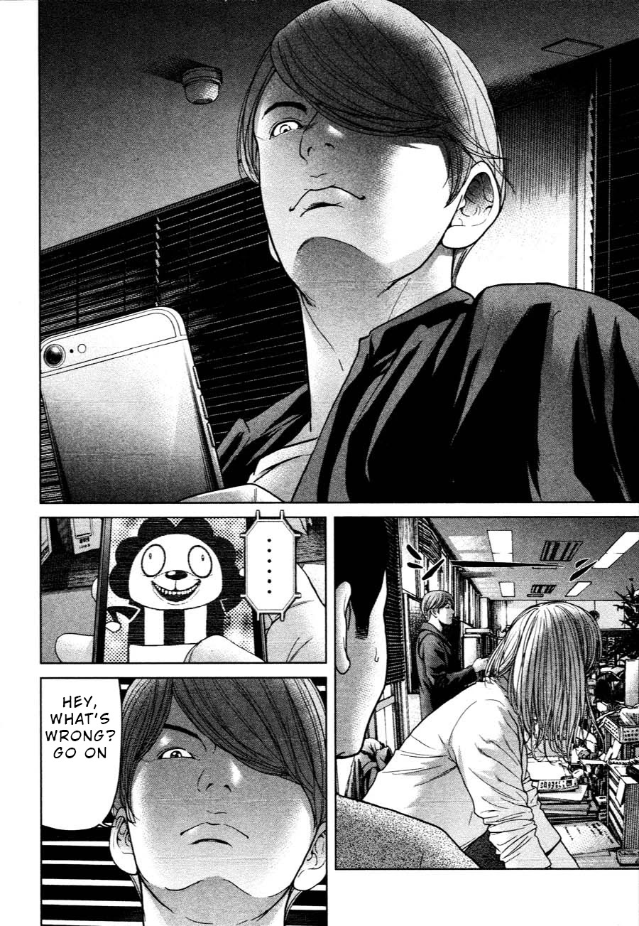 Ikenie Touhyou Chapter 59 page 2 - Chapter 59