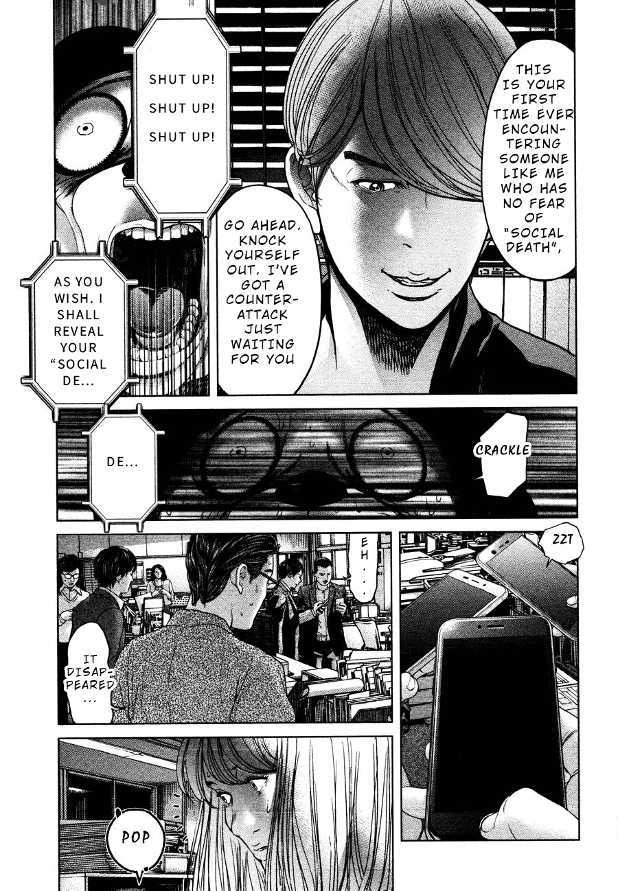Ikenie Touhyou Chapter 59 page 5 - Chapter 59