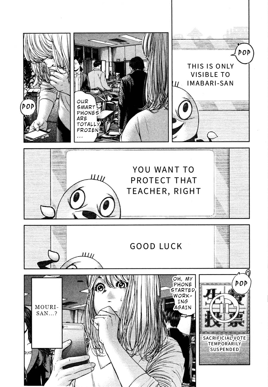 Ikenie Touhyou Chapter 59 page 7 - Chapter 59