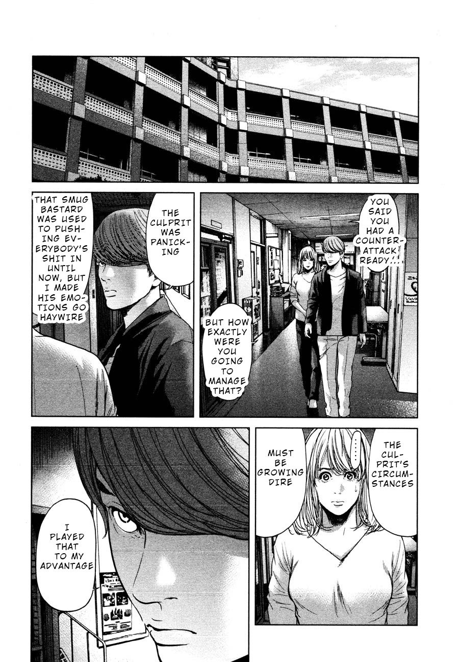 Ikenie Touhyou Chapter 59 page 8 - Chapter 59