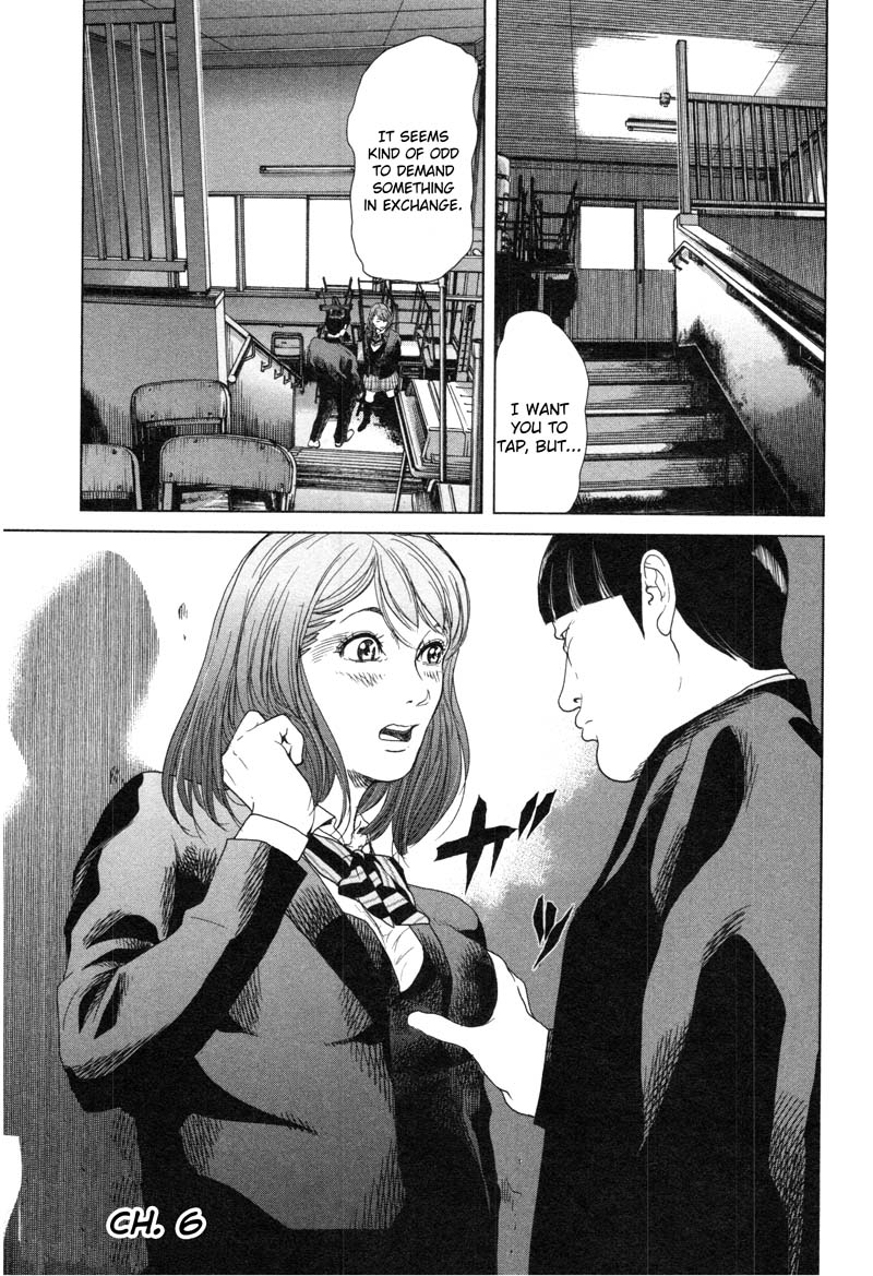 Ikenie Touhyou Chapter 6 page 1 - Chapter 6