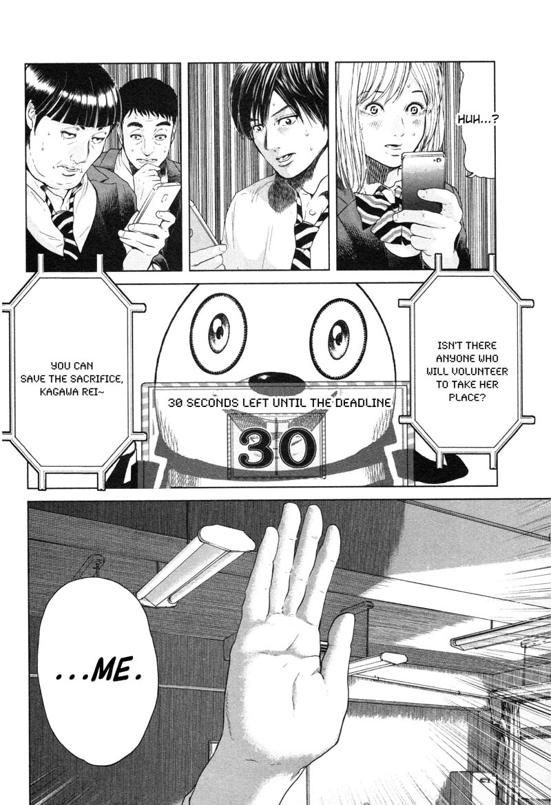 Ikenie Touhyou Chapter 6 page 10 - Chapter 6