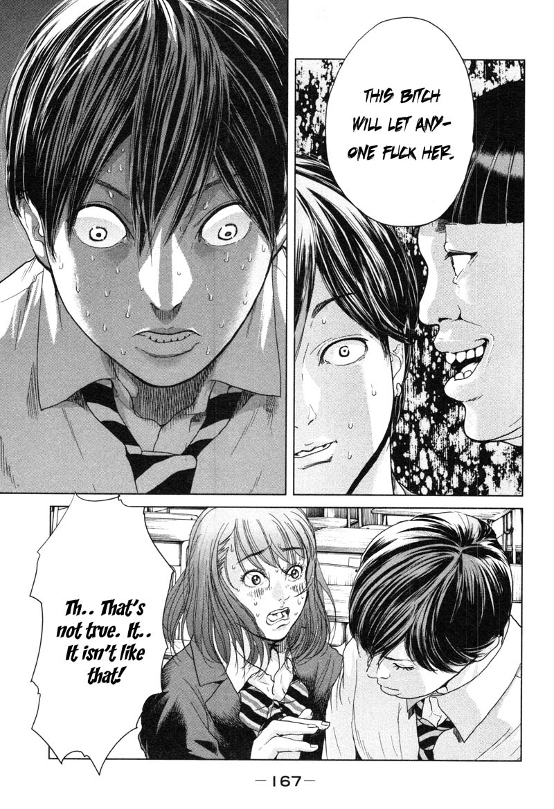 Ikenie Touhyou Chapter 6 page 13 - Chapter 6