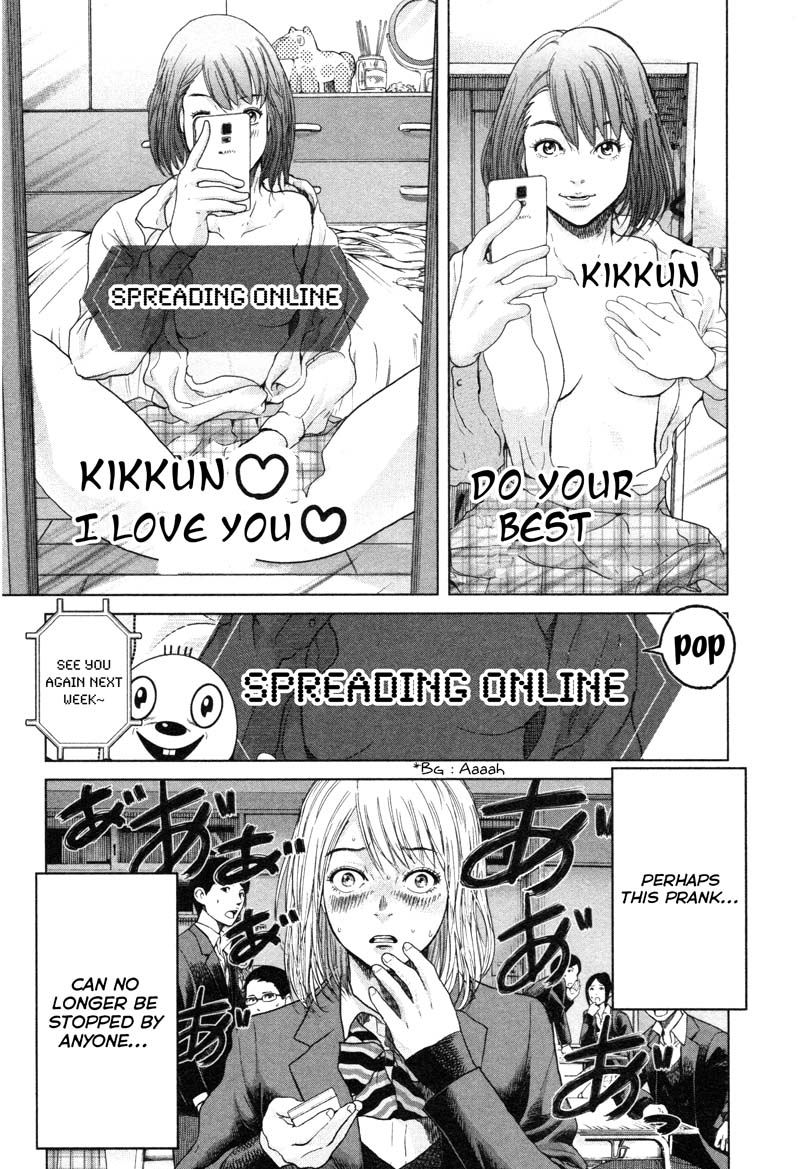 Ikenie Touhyou Chapter 6 page 16 - Chapter 6