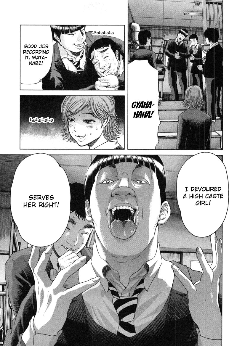Ikenie Touhyou Chapter 6 page 17 - Chapter 6